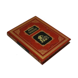 Подарочные книги "Великие российские предприниматели" (10 томов)