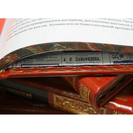 Подарочные книги "Великие российские предприниматели" (10 томов)