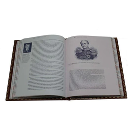 Подарочные книги "Великие российские предприниматели" (10 томов)