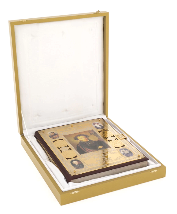 Gift book in the salary of the "Golden Age of Russian Poetry" in a box, Zlatoust