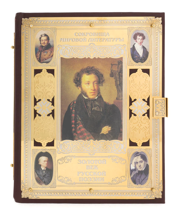 Gift book in the salary of the "Golden Age of Russian Poetry" in a box, Zlatoust