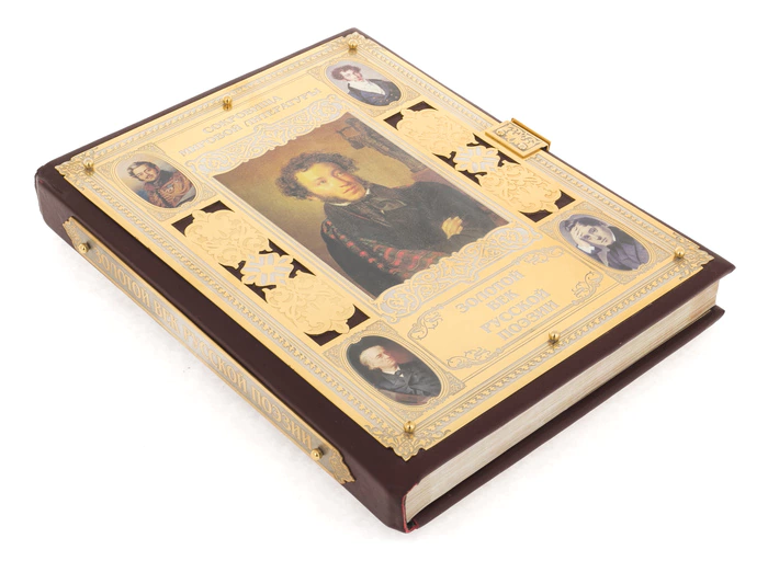 Gift book in the salary of the "Golden Age of Russian Poetry" in a box, Zlatoust