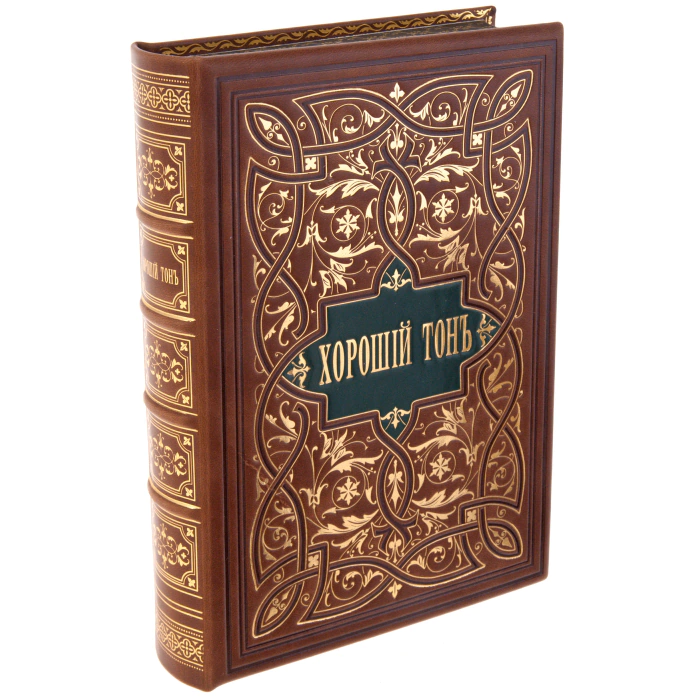 Leather-bound gift book "Good Tone"