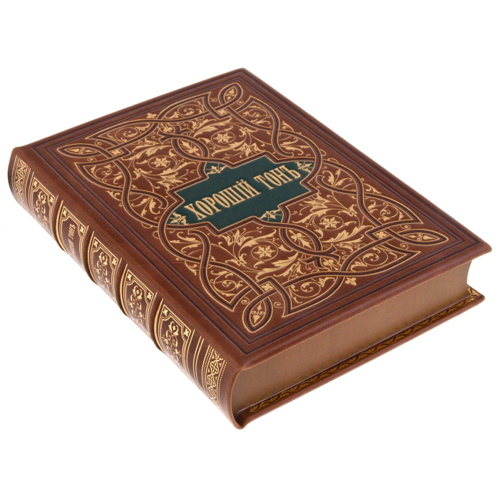 Leather-bound gift book "Good Tone"