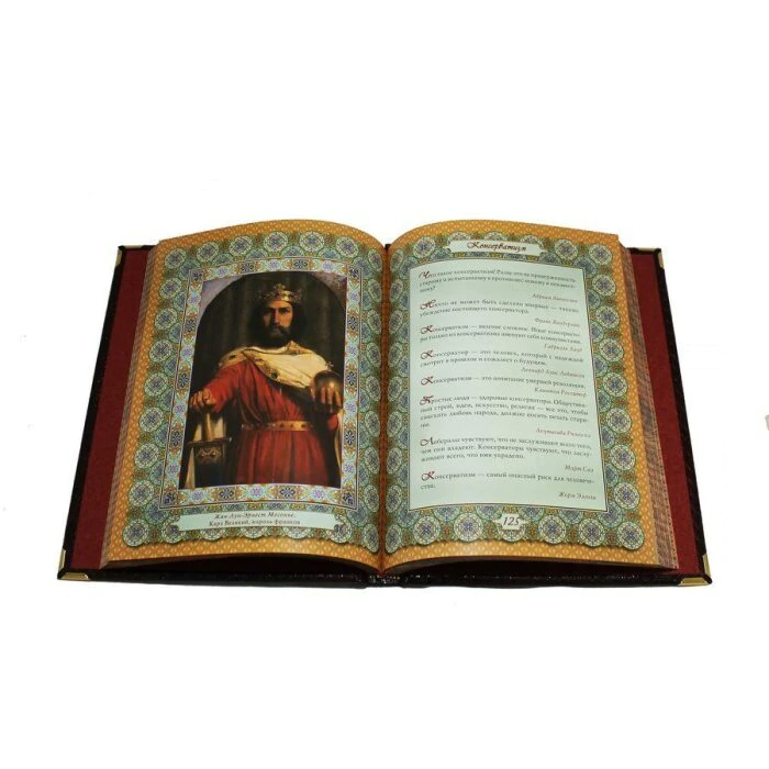 Gift book "Power over people. Aphorisms" (in a box)