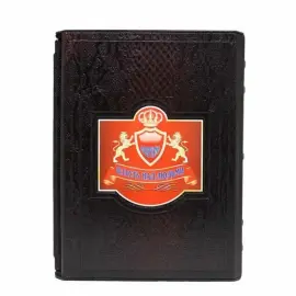 Подарочная книга "Власть над людьми. Афоризмы" в коробе Подарочная книга "Власть над людьми. Афоризмы" в коробе