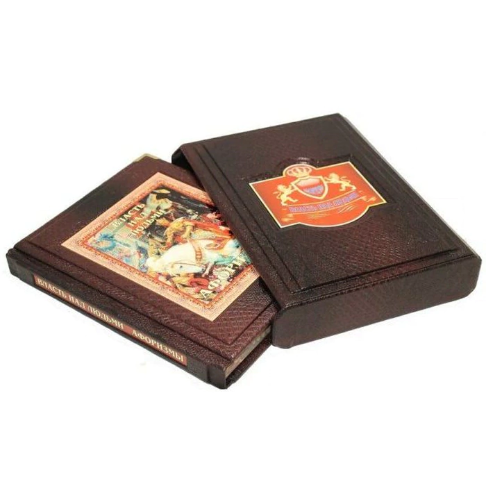 Gift book "Power over people. Aphorisms" (in a box)