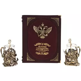 Набор подстаканников "Георгий Победоносец" с подарочной книгой "История Государства Российского"