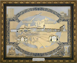 Panel "Koltsovo Airport" Zlatoust