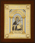 Poster "Odigitria" Zlatoust