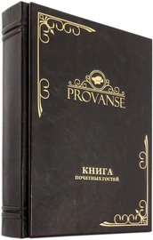 Книга почётных гостей в кожаном переплете, Robbat Wisky
