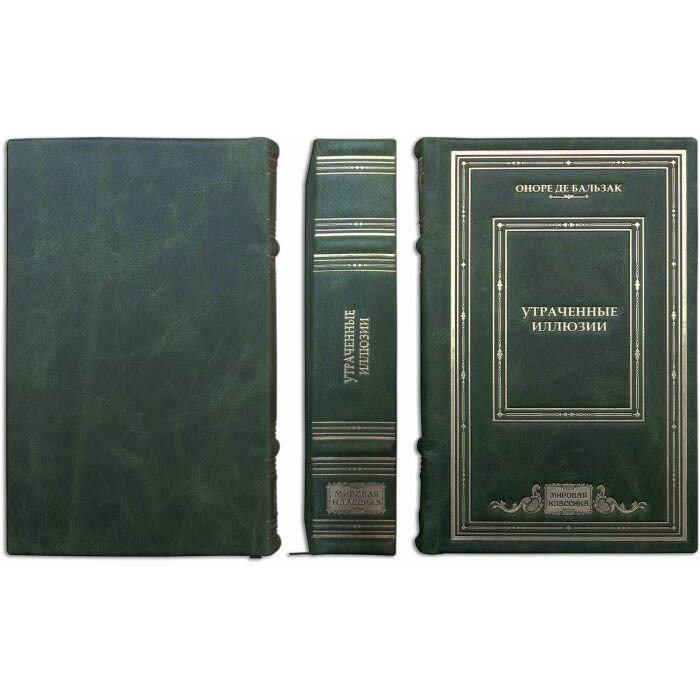 Gift books "Library - world classics" (100 volumes)