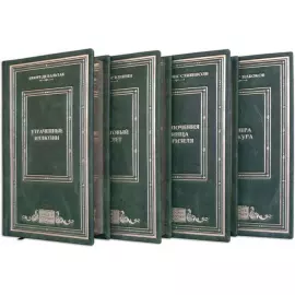 Подарочные книги "Библиотека - мировая классика" в 100 томах