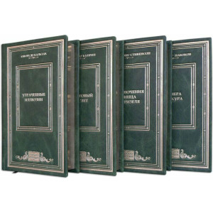 Gift books "Library - world classics" (100 volumes)