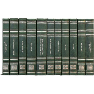 Gift books "Library - world classics" (100 volumes)