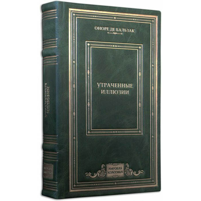 Gift books "Library - world classics" (100 volumes)