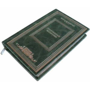 Gift books "Library - world classics" (100 volumes)