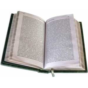 Gift books "Library - world classics" (100 volumes)