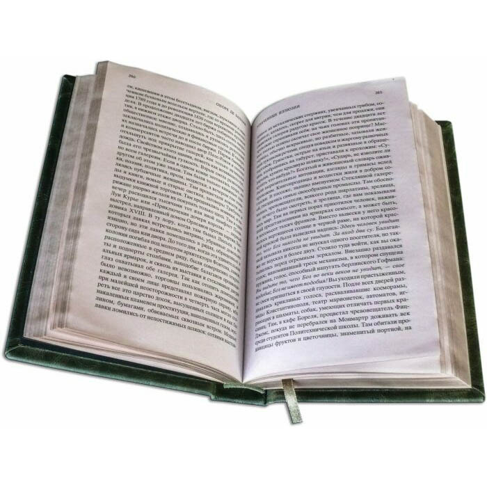 Gift books "Library - world classics" (100 volumes)