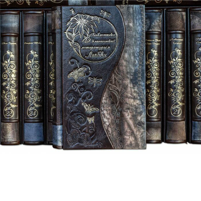 Gift books "Library of classical literature about love" (25 volumes)