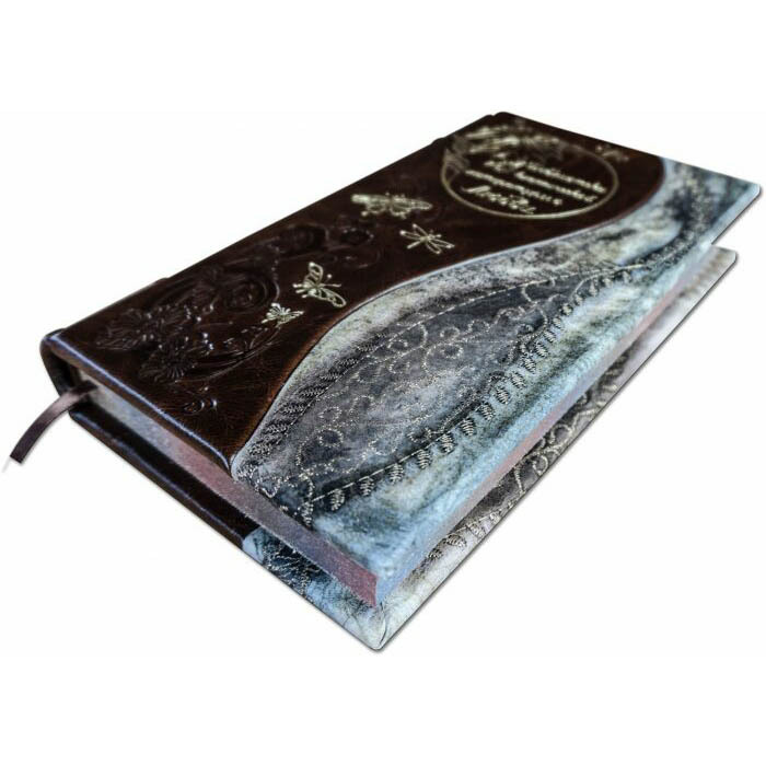 Gift books "Library of classical literature about love" (25 volumes)