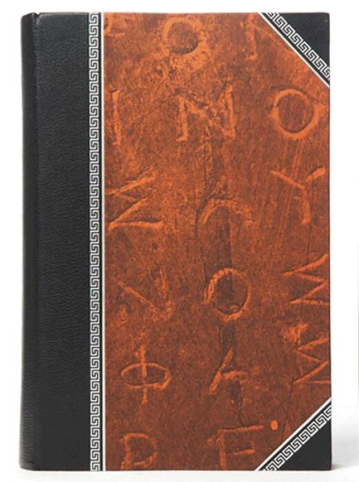 Leather-bound books "Alpha and Omega: Ancient thought" in 3 volumes