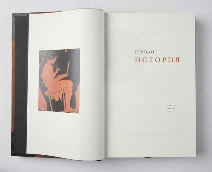 Книги в кожаном переплёте "Альфа и омега: античная мысль" в 3-х томах