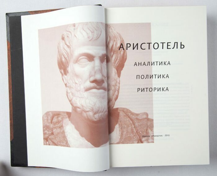 Книги в кожаном переплёте "Альфа и омега: античная мысль" в 3-х томах