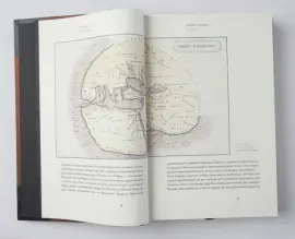 Книги в кожаном переплёте "Альфа и омега: античная мысль" в 3-х томах Книги в кожаном переплёте "Альфа и омега: античная мысль" в 3-х томах