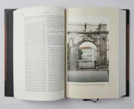 Книги в кожаном переплёте "Альфа и омега: античная мысль" в 3-х томах Книги в кожаном переплёте "Альфа и омега: античная мысль" в 3-х томах