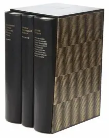 Книги в кожаном переплёте "Альфа и омега: экономика" в 3-х томах Книги в кожаном переплёте "Альфа и омега: экономика" в 3-х томах