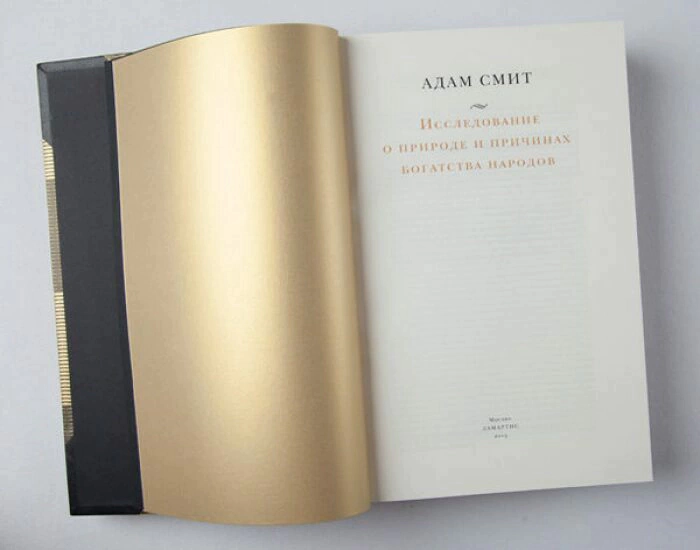 Leather-bound books "Alpha and Omega: Economics" in 3 volumes