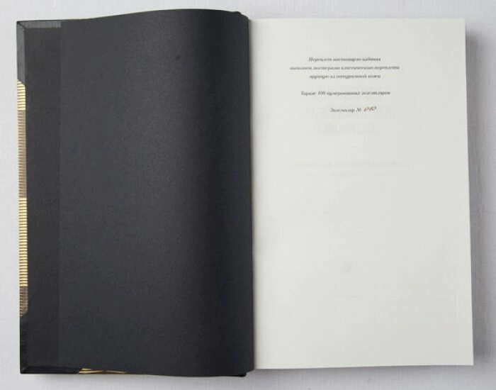 Leather-bound books "Alpha and Omega: Economics" in 3 volumes