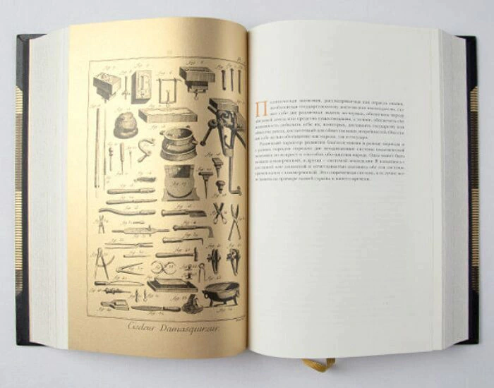 Leather-bound books "Alpha and Omega: Economics" in 3 volumes