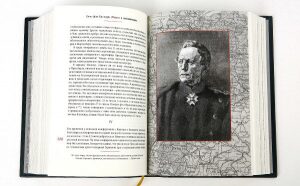Книга в кожаном переплёте "Мысли и воспоминания" О.Бисмарк