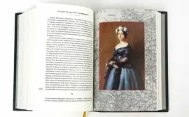 Книга в кожаном переплёте "Мысли и воспоминания" О.Бисмарк Книга в кожаном переплёте "Мысли и воспоминания" О.Бисмарк