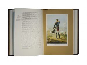Книга в кожаном переплёте "Записки" С.Г.Волконский