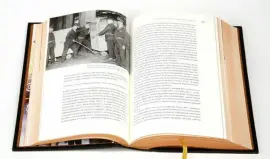 Книга в кожаном переплёте "Золотой стандарт. История, теория, политика" Книга в кожаном переплёте "Золотой стандарт. История, теория, политика"