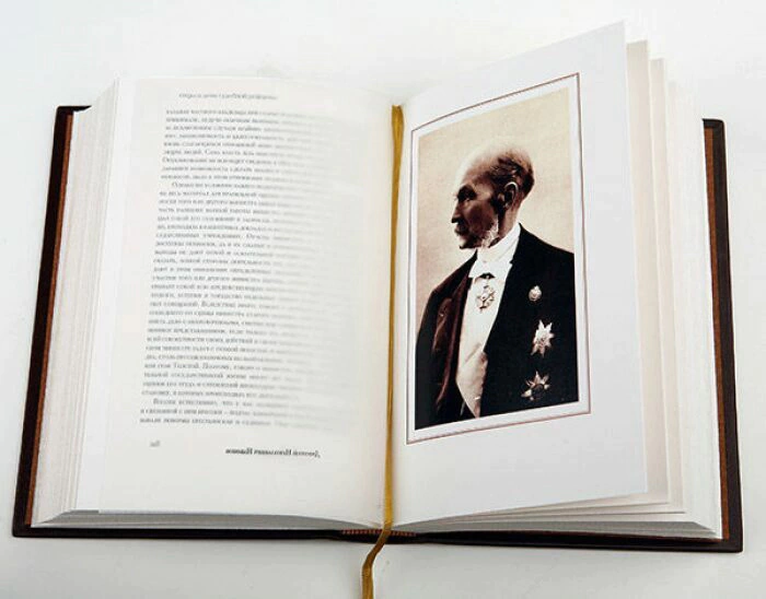 Leather-bound book "Fathers and Children of judicial Reform" by A.Koni