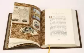 Книга в кожаном переплёте "Под счастливой звездой. Записки русского предпринимателя. 1875-1930 гг." И.Кулаев