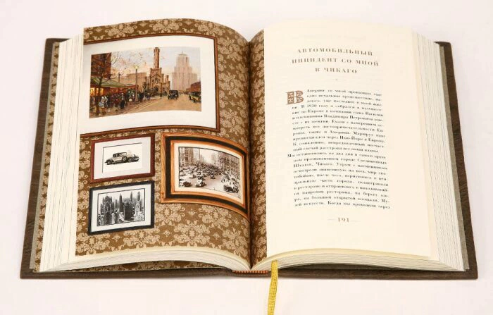 The leather-bound book "Under a lucky star. Notes of a Russian entrepreneur. 1875-1930." I.Kulaev