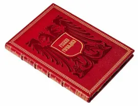 Книга в кожаном переплёте "Русская геральдика" В.К.Лукомский, Барон А.Н.Типольт Книга в кожаном переплёте "Русская геральдика" В.К.Лукомский, Барон А.Н.Типольт