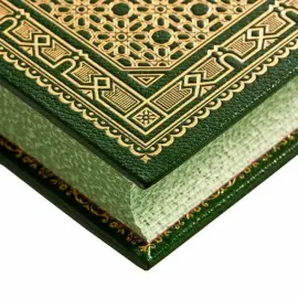 Книга в кожаном переплёте "Мусульманские династии" С.Лэн-Пуль Книга в кожаном переплёте "Мусульманские династии" С.Лэн-Пуль