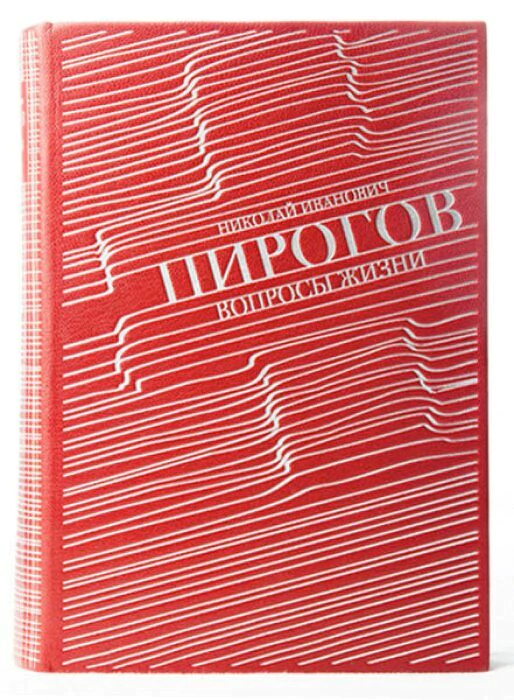 The leather-bound book "Questions of life" by N.I.Pirogov