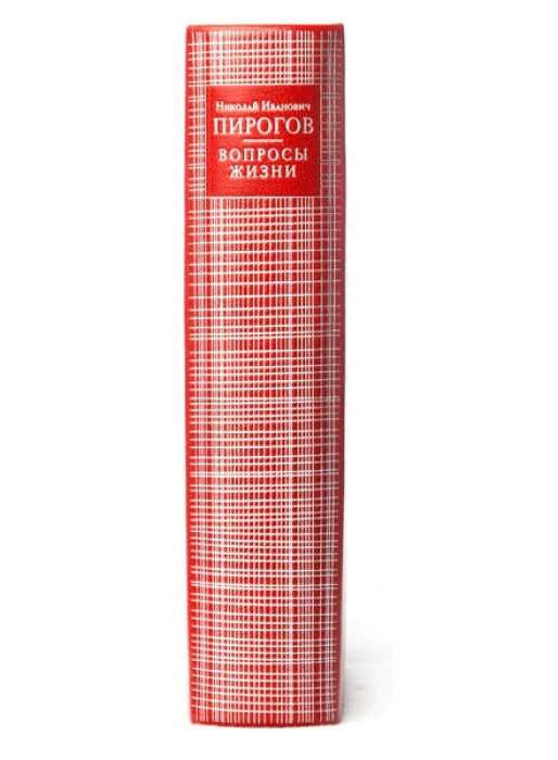 The leather-bound book "Questions of life" by N.I.Pirogov
