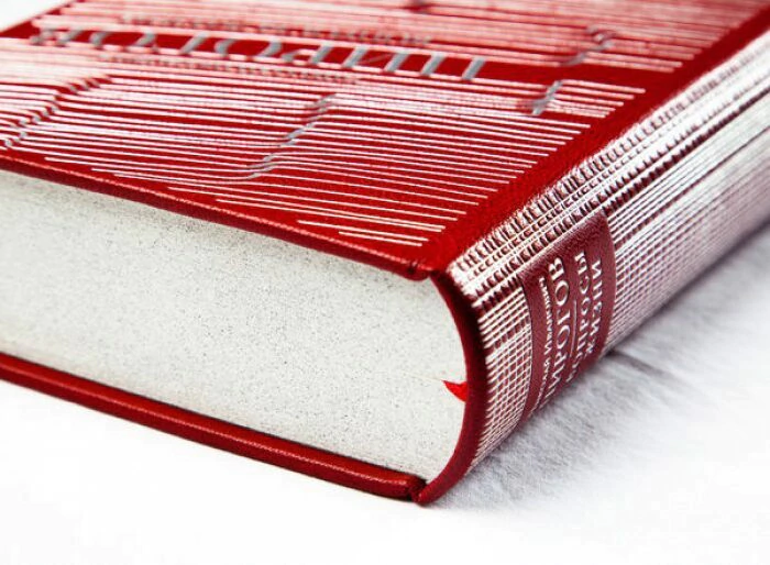 The leather-bound book "Questions of life" by N.I.Pirogov