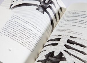 Книга в кожаном переплёте "Вопросы жизни" Н.И.Пирогов