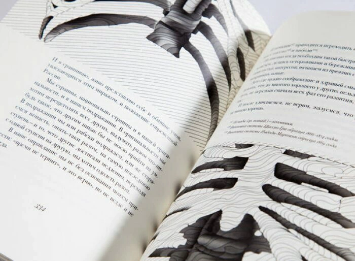 The leather-bound book "Questions of life" by N.I.Pirogov