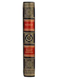 The leather-bound book "Napoleon. The story of the great commander" N.Noskov