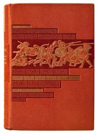 Книга в кожаном переплёте "Сравнительные жизнеописания" Плутарх Книга в кожаном переплёте "Сравнительные жизнеописания" Плутарх